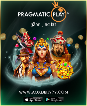 Pragmatic Play (PP) SLOT